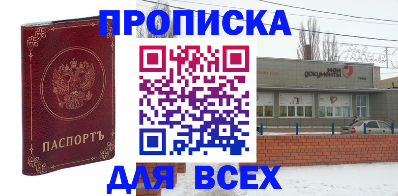 форма 3 в Сегеже